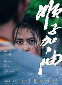一个做妻子的资格
