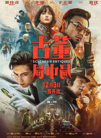 痴女电影