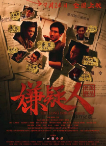 免费国产不卡午夜福在线