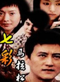 亚洲国产精品成人综合色在线婷婷