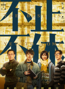 欧美日本免费
