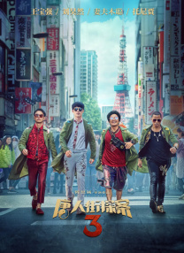 好朋友妈妈