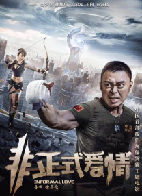 婷婷综合六月
