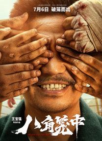 男人天堂99