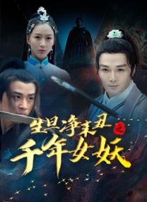 是恋人的女人