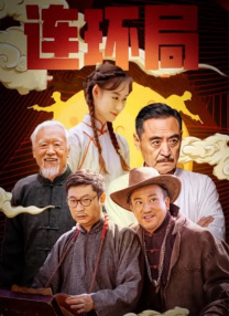 国产中文字幕一区