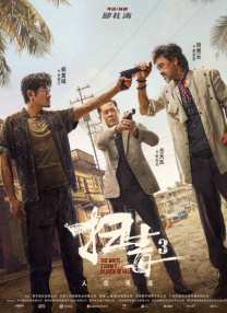 朋友姐姐