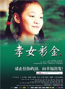 国精品在亚洲_欧美