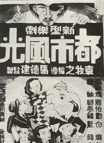 三级av小说