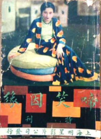 亚洲国产欧美日韩