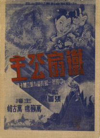 欧美精品一区在线看