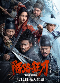 白色诱惑