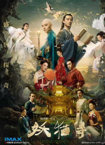 火热的房地产小姐