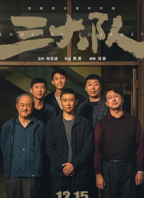 现在只剩下三次了