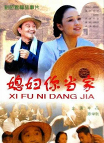 经纪人的火红