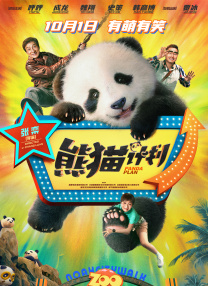 欧美国产精品一区二区免费