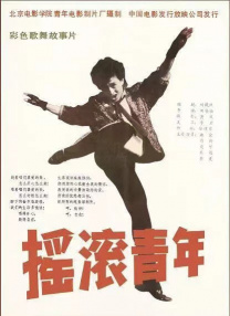 日韩欧美在线免费