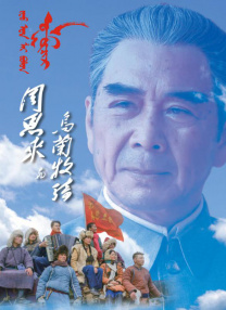 兴奋的粉丝见面