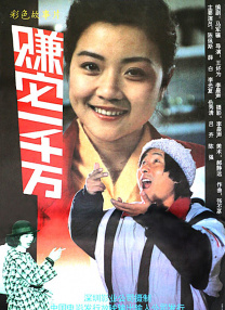 禁愛紋身