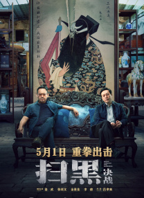 精品a在线观看