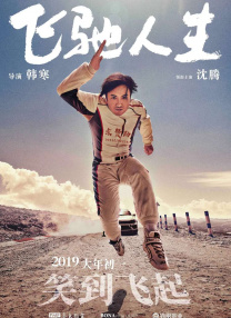 立花琉莉番号大全