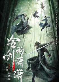 姐姐的朋友2