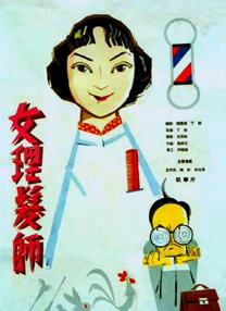 日韩欧美高清