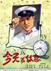 国产精品永久免费