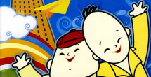 成人久久精品