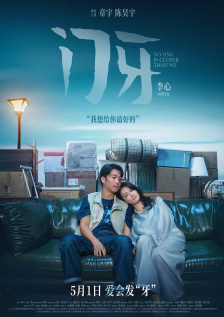 欧美中文在线观看