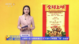 艳母动漫播放