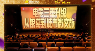 丁香花激情六月