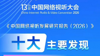 精品国产网站