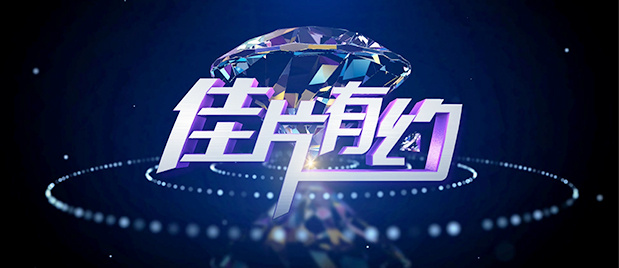 西门庆潘金莲三级做爰