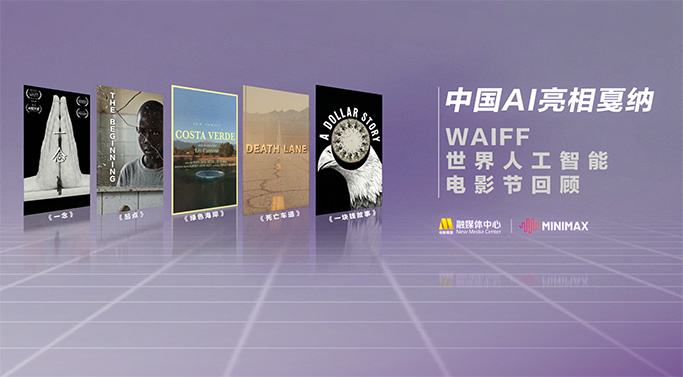 一区二三国产