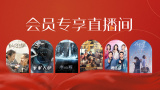 国产91精品在线观看